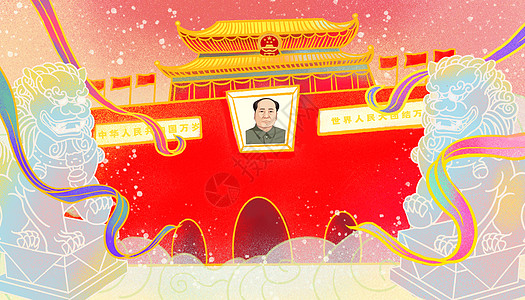 十一欢度国庆节霓虹背景高清图片