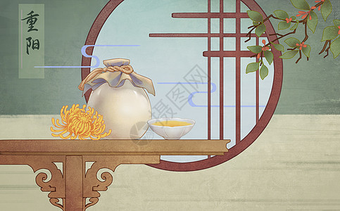 重阳节菊花酒古风背景背景图片