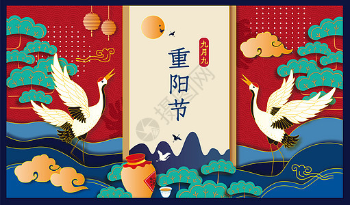 重阳节剪纸风仙鹤背景图片