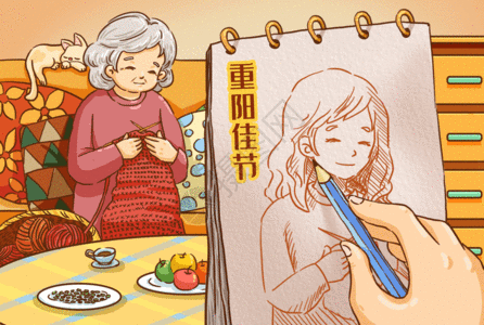 重阳节为母亲画像插画动图图片