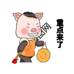 ul形象设计划重点表情包gif高清图片
