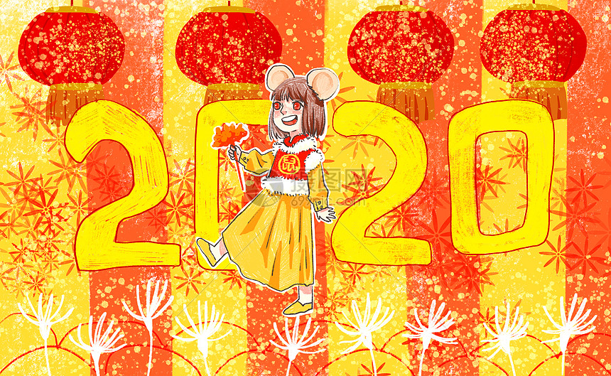 2020鼠年新年图片