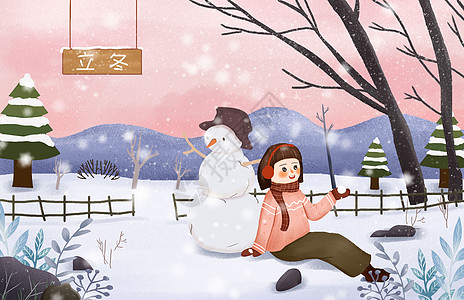 节日节气之立冬推雪人插画图片