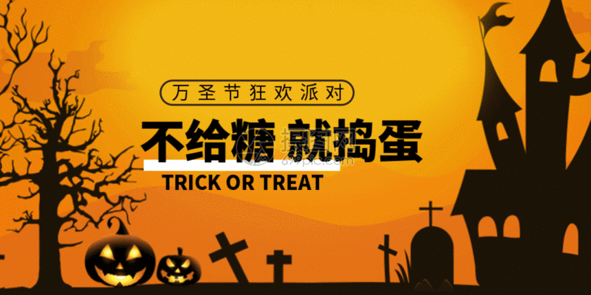 万圣节微信公众号封面gif