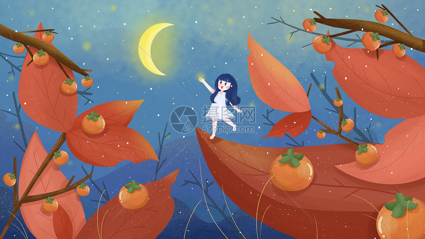 霜降夜晚柿子蓝色月亮秋天图片