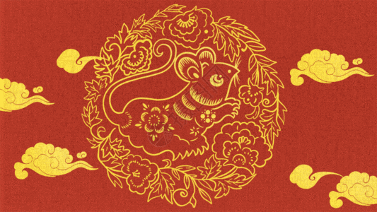 红金色背景剪纸风2020年鼠年快乐插画GIF高清图片