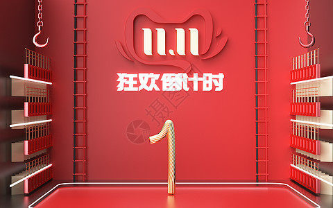 文字背景创意 文字背景合成 文字背景设计图片下载 摄图网