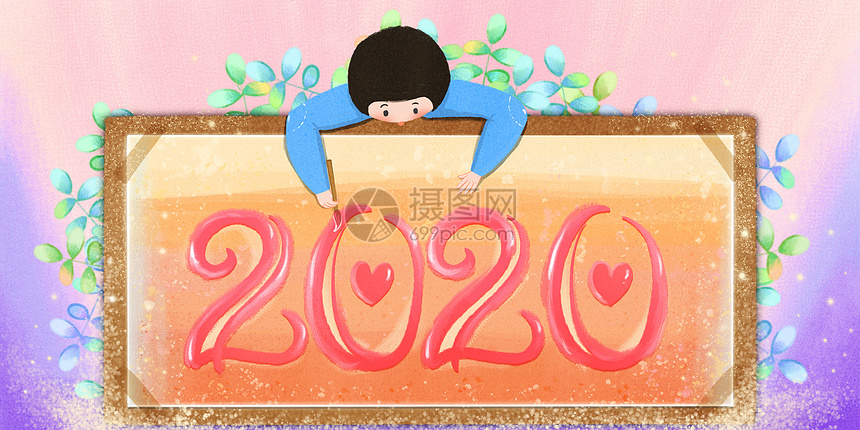 男孩用画板书写2020新年艺术字图片