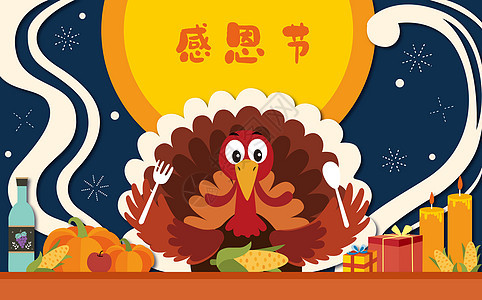 感恩节卡通火鸡背景图片