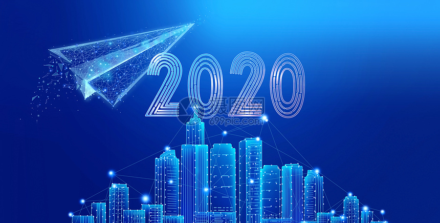 科技2020图片