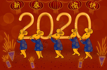 2020鼠年春节背景图片