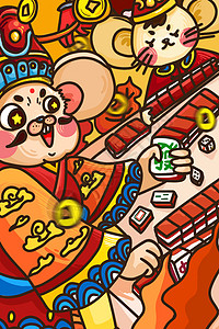 中秋节给别人打麻将钱图片