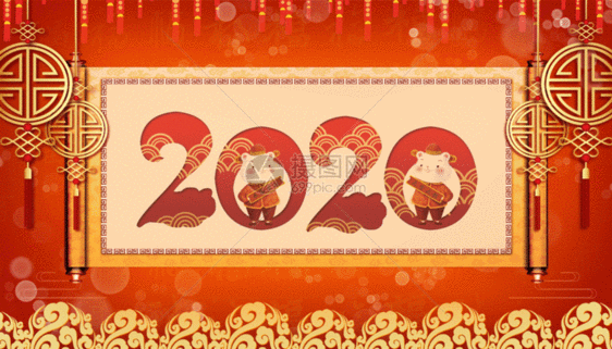 2020鼠年春节插画GIF图片