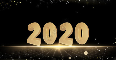 迎接2020图片