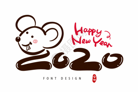 创意20202020鼠年字体设计gif动图高清图片
