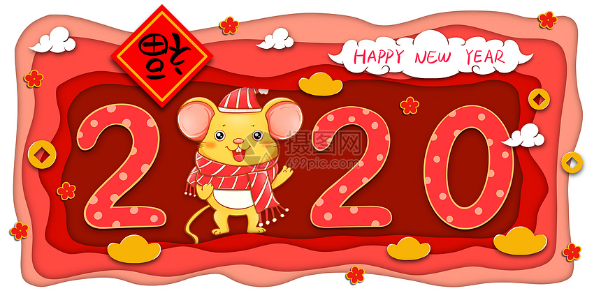 剪纸风鼠年新年2020福到了图片