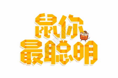 450_300gif 动态图 动图