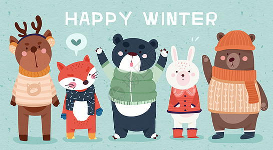 快乐冬季小动物背景图片