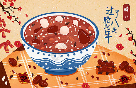 节日节气之腊八喝腊八粥插画图片