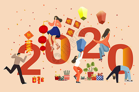 千家福2020新年快乐创意设计插画