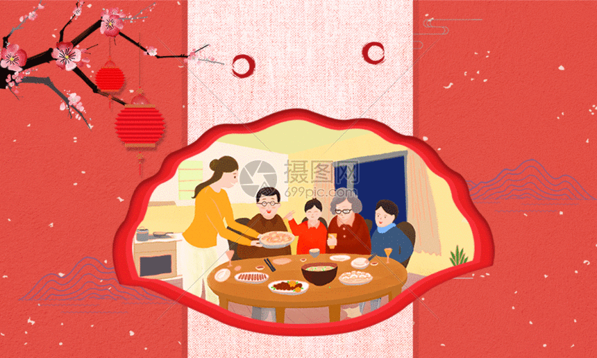 中国风冬至节日海报gif动图图片-正版gif素材401659389-摄图网