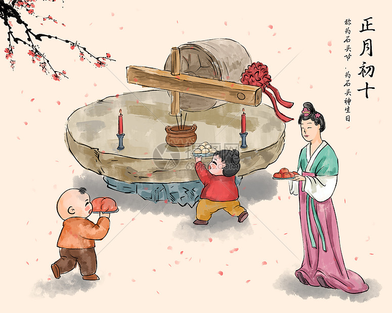 春节过年大年初十祭拜石头插画图片下载 正版图片 摄图网