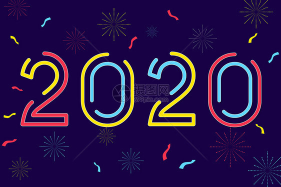 2020新年艺术字插画图片