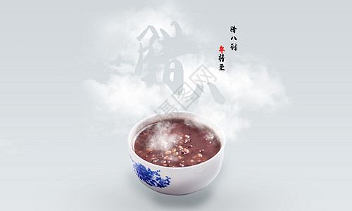 中国风腊八节背景图片