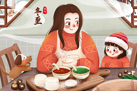 二十四节气冬至包饺子插画图片