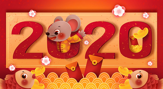 2020鼠年春节插画图片