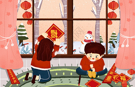 节日节气之新春新年贴福字插画背景图片