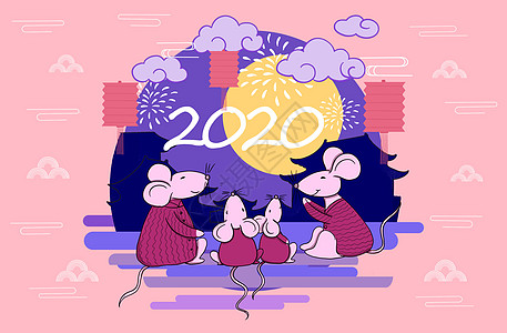 2020鼠年春节插画