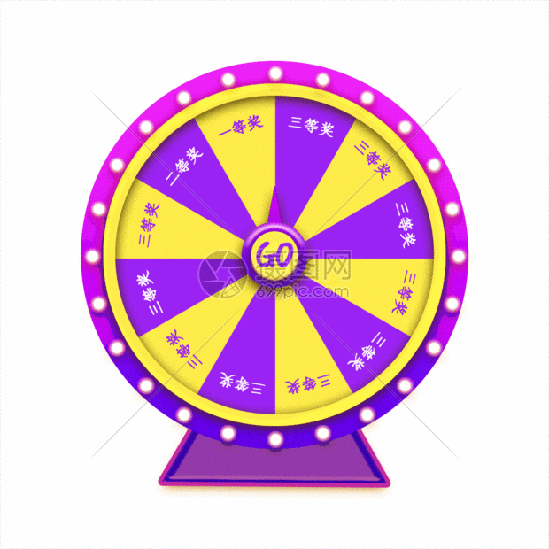 精幸运大转盘gif动图动图图片-正版gif素材401663986-摄图网