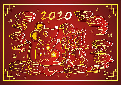 2020鼠年烫金剪纸风葡萄图片