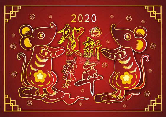 2020鼠年烫金剪纸风图片