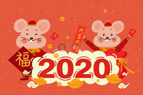 2020鼠年图片