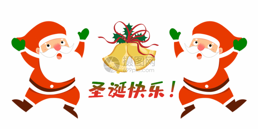 圣诞快乐gif动图图片-正版gif素材401664540-摄图网