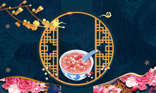 杂粮堆国际中国风腊八节节日海报gif高清图片