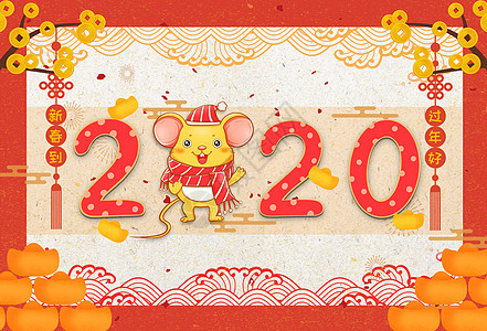 2020鼠年新年背景图片