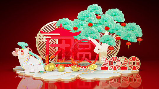 2020鼠年团圆背景图片