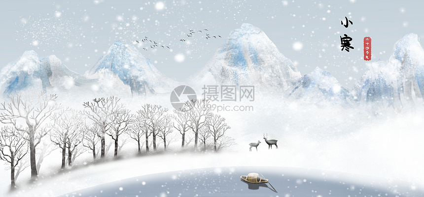 小寒插画冬季雪景图片