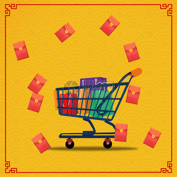 购物车红包gif