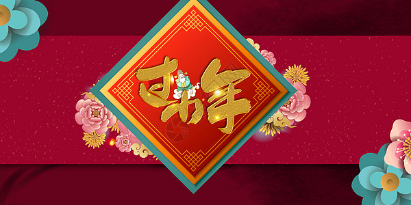 小年鼠年图片