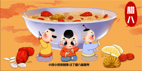 腊八粥图片