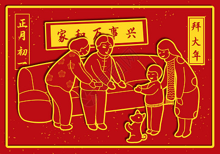 正月图片 正月图片大全 正月背景图片 正月图片 正月图片大全 正月背景图片