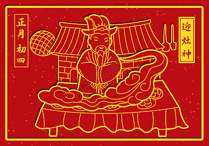 年俗正月初十舞狮子插画图片下载 正版图片 摄图网 年俗正月初十舞狮子插画图片下载 正版图片 摄图网