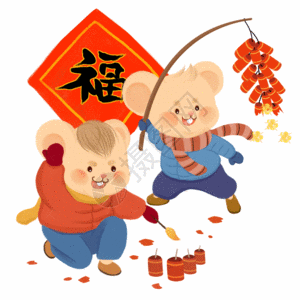 字高清图片金鼠贺岁字体设计高清图片独鼠一帜字体设计高清图片2020