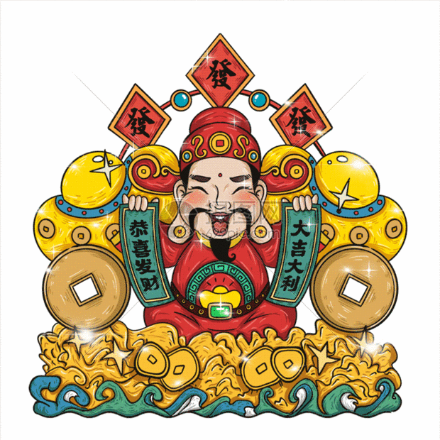 财神到gif动图动图图片 正版gif素材 摄图网 财神到gif动图动图图片 正版gif素材 摄图网