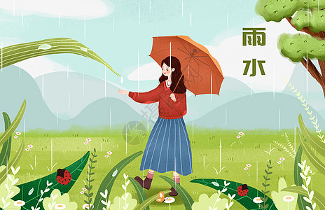 24节气之雨水插画图片