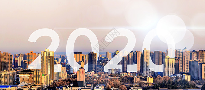 2020城市背景背景图片